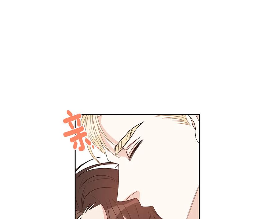 《花花公子与绯闻秘书》第52话 飞来找你 第76页