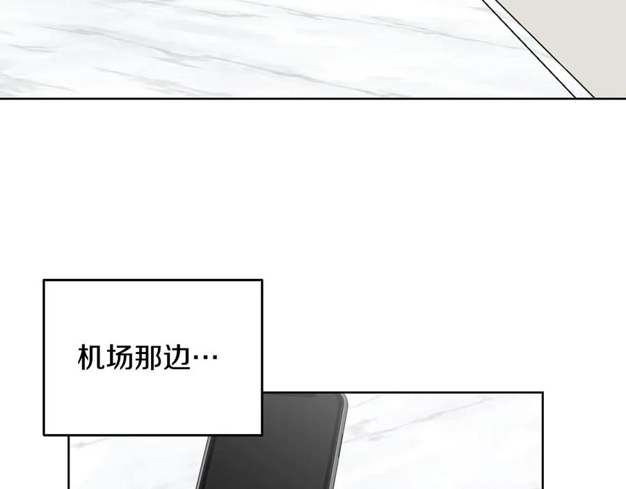 《花花公子与绯闻秘书》第52话 飞来找你 第28页