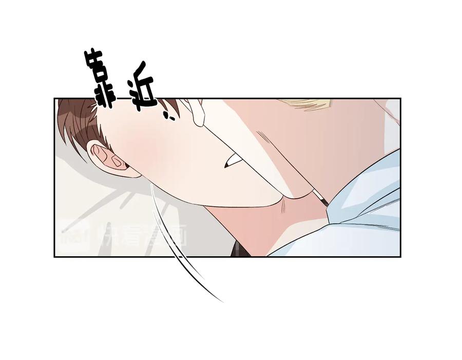 《花花公子与绯闻秘书》第52话 飞来找你 第87页