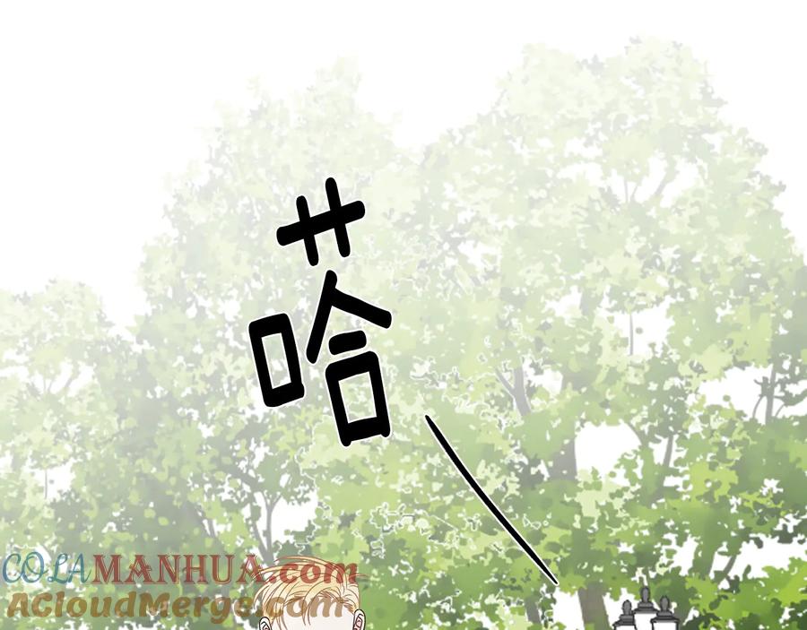 《花花公子与绯闻秘书》第53话 飙车高手 第37页