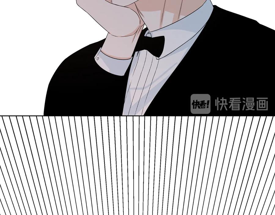 《花花公子与绯闻秘书》第53话 飙车高手 第3页
