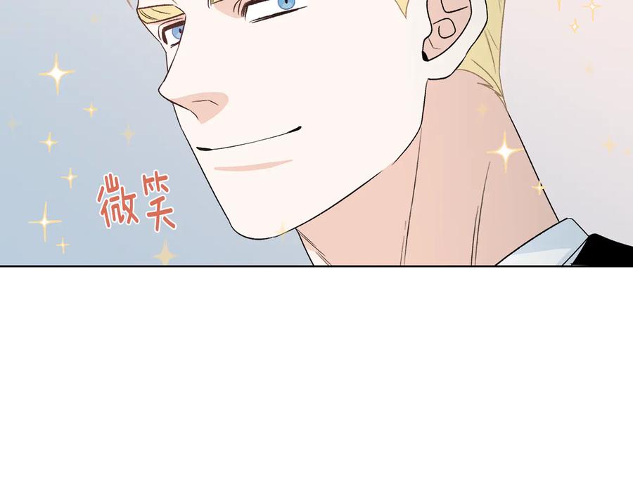 《花花公子与绯闻秘书》第53话 飙车高手 第34页