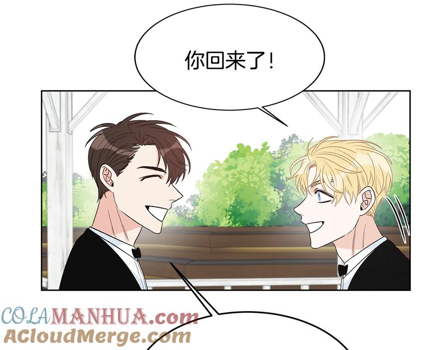 《花花公子与绯闻秘书》第53话 飙车高手 第89页