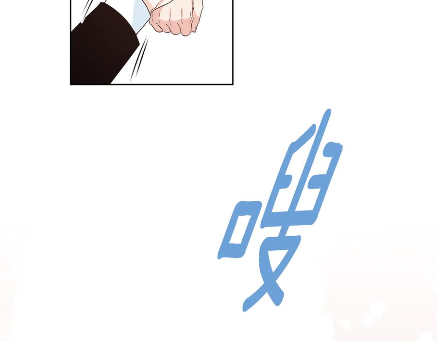《花花公子与绯闻秘书》第53话 飙车高手 第30页