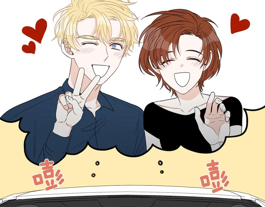 《花花公子与绯闻秘书》第53话 飙车高手 第19页
