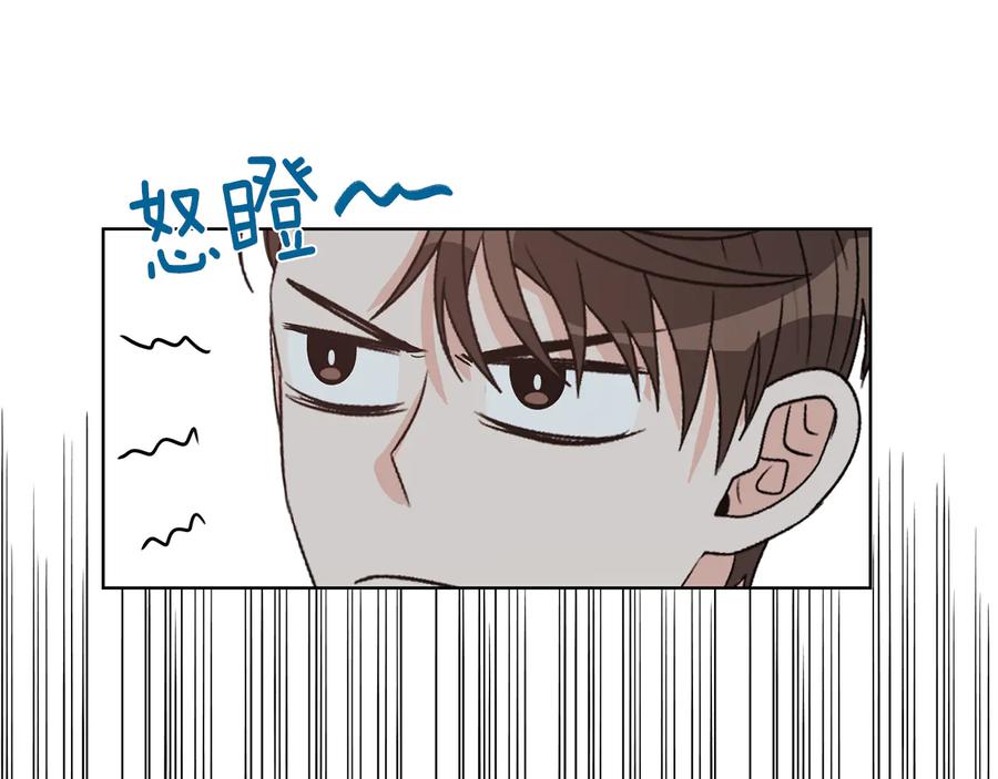 《花花公子与绯闻秘书》第53话 飙车高手 第127页