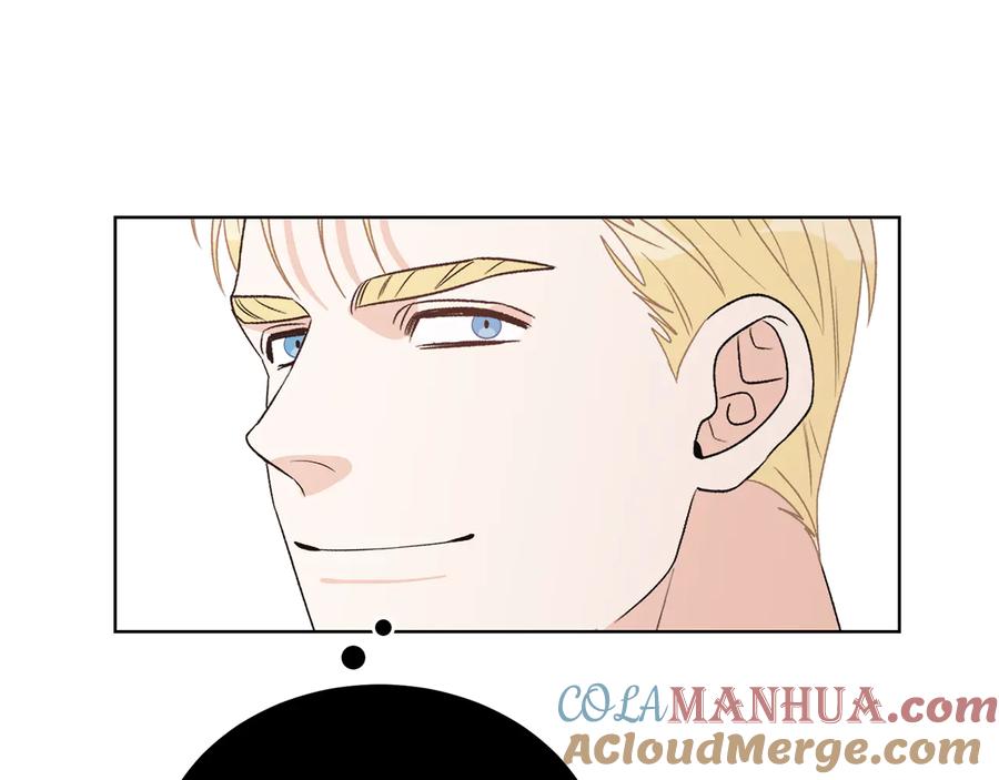 《花花公子与绯闻秘书》第53话 飙车高手 第41页