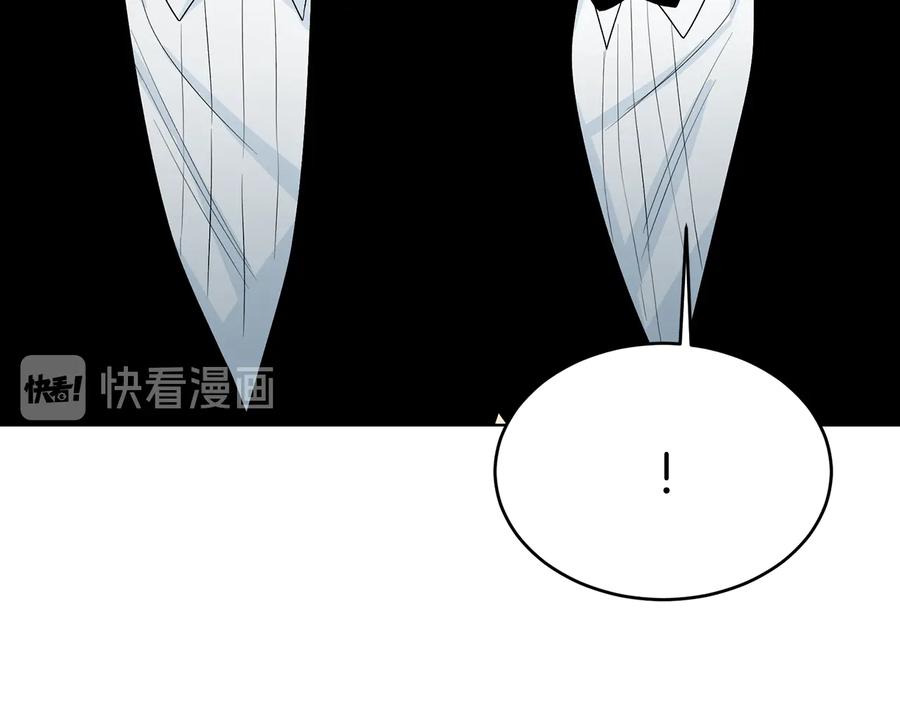 《花花公子与绯闻秘书》第53话 飙车高手 第32页