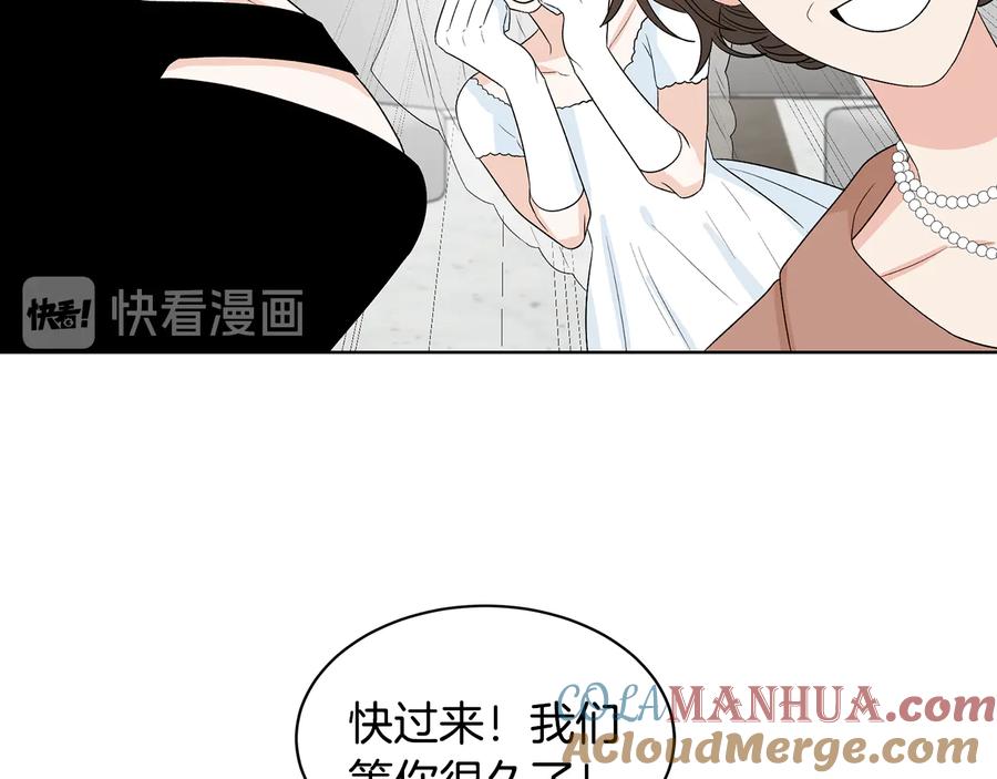 《花花公子与绯闻秘书》第53话 飙车高手 第53页