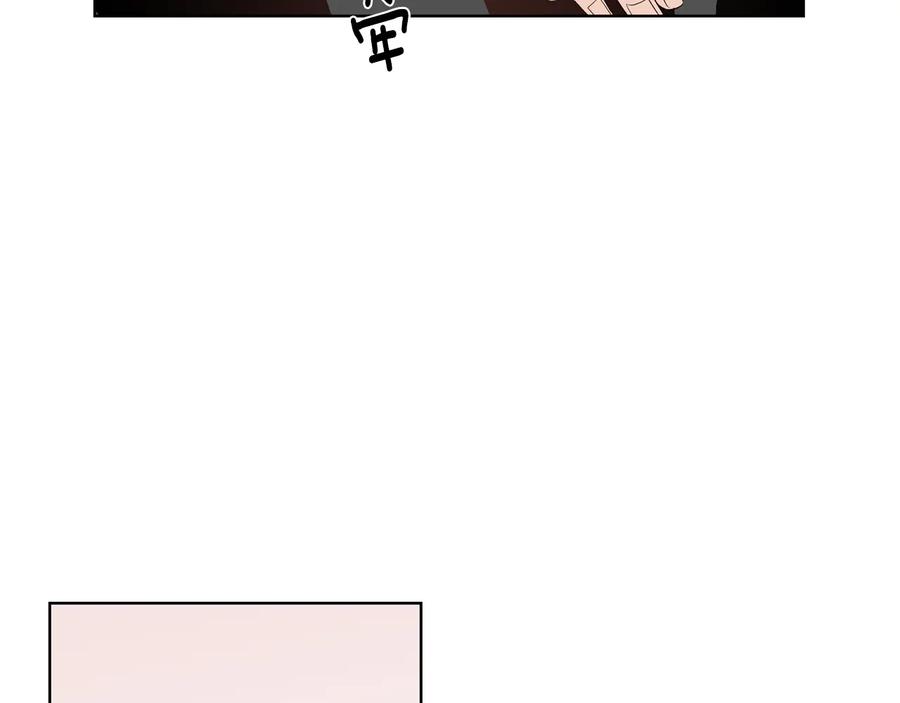 《花花公子与绯闻秘书》第53话 飙车高手 第116页