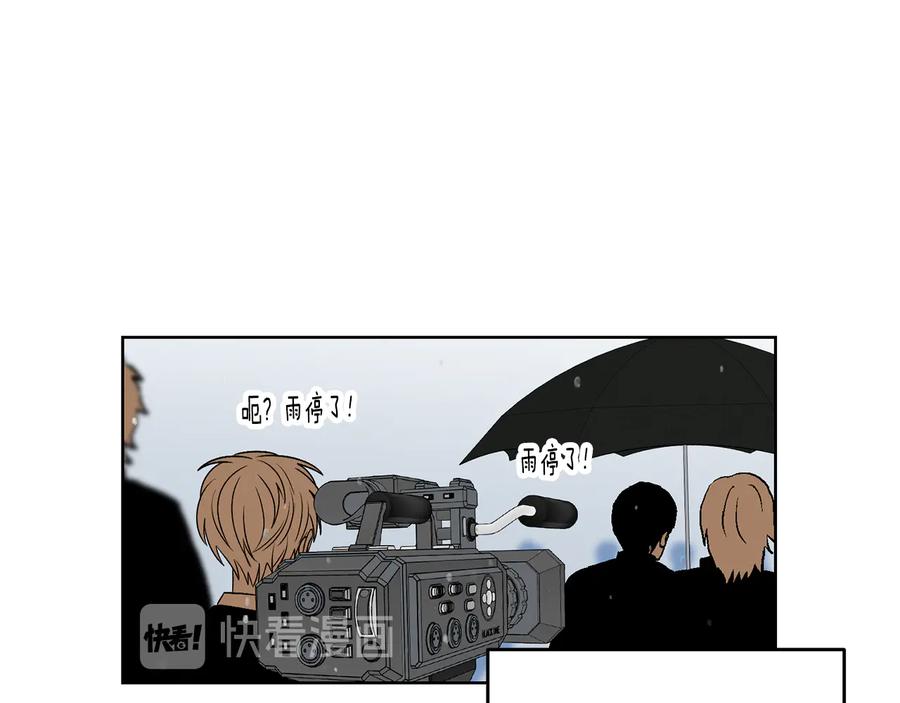 《花花公子与绯闻秘书》第54话 完结篇 第79页