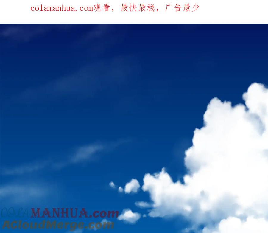 《花花公子与绯闻秘书》第54话 完结篇 第1页