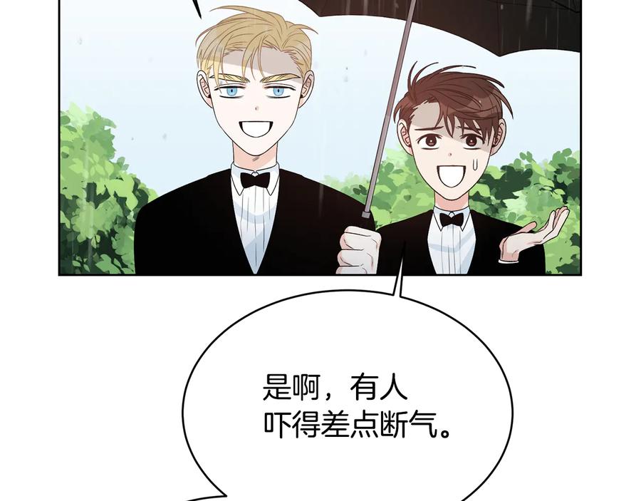 《花花公子与绯闻秘书》第54话 完结篇 第55页