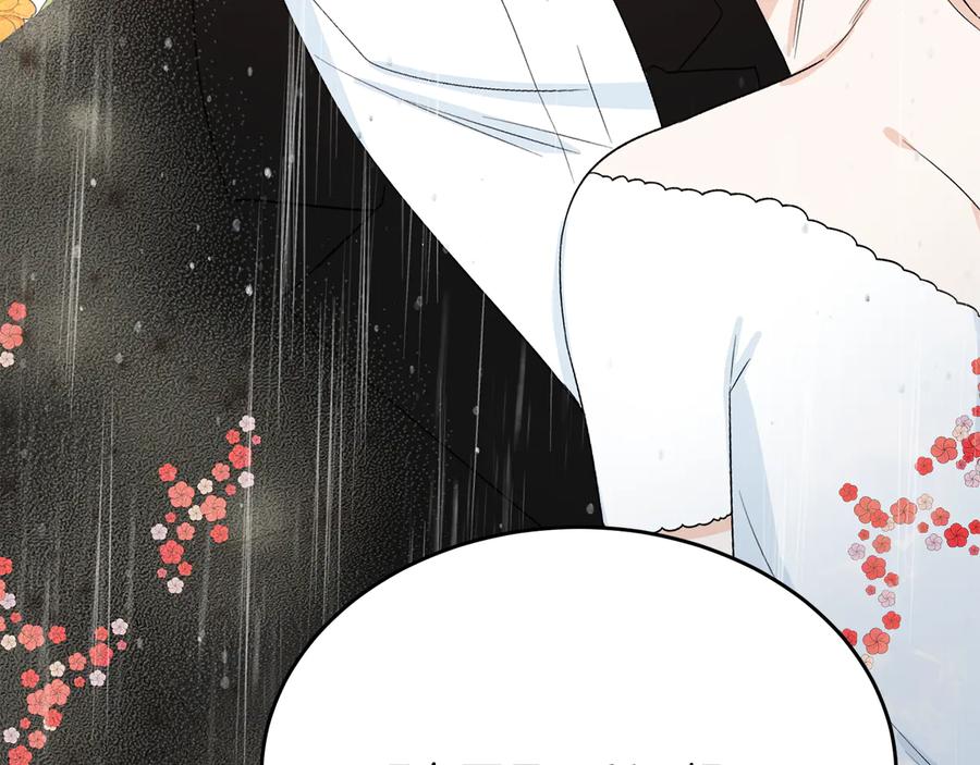 《花花公子与绯闻秘书》第54话 完结篇 第60页