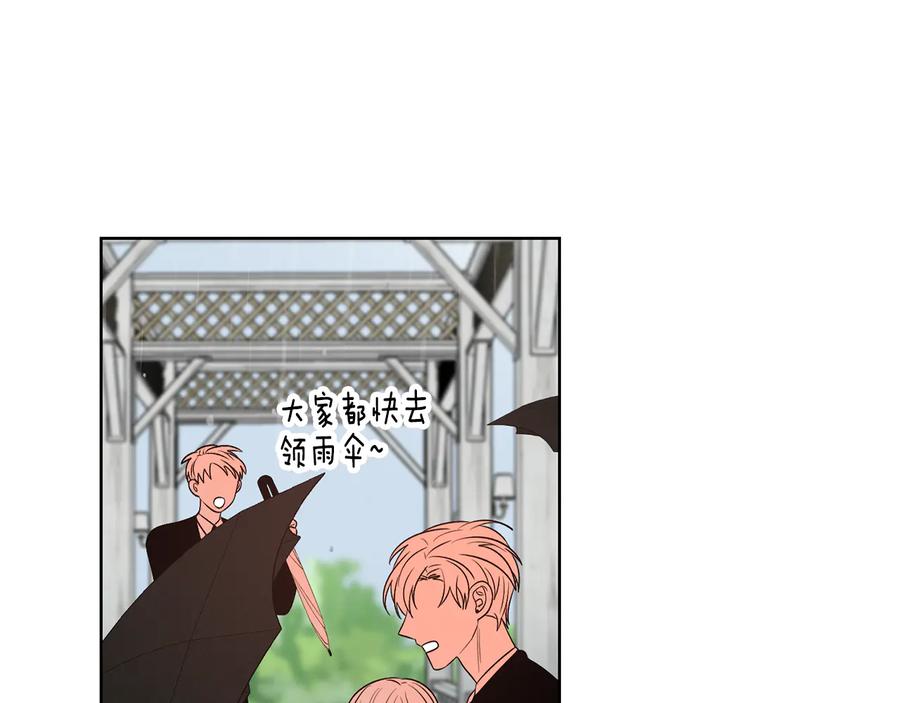 《花花公子与绯闻秘书》第54话 完结篇 第40页