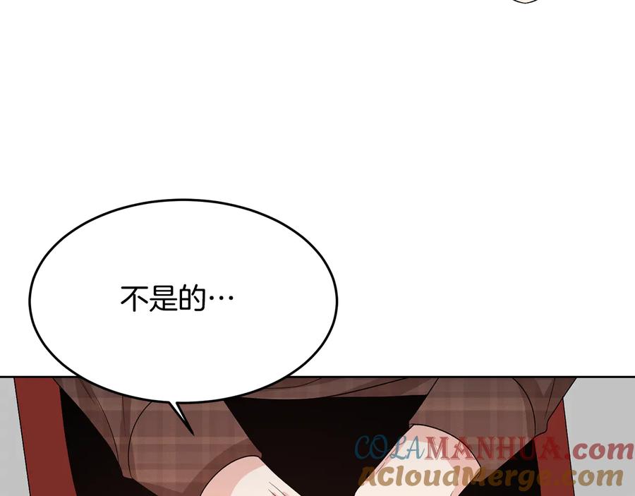 《花花公子与绯闻秘书》第54话 完结篇 第93页