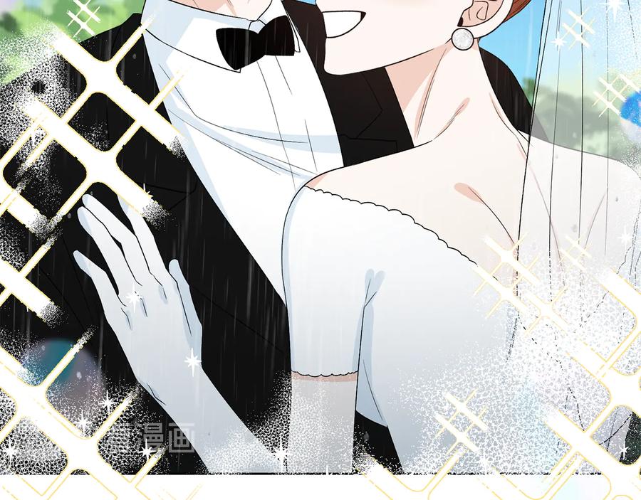 《花花公子与绯闻秘书》第54话 完结篇 第47页