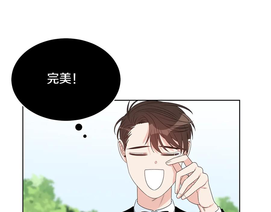 《花花公子与绯闻秘书》第54话 完结篇 第11页