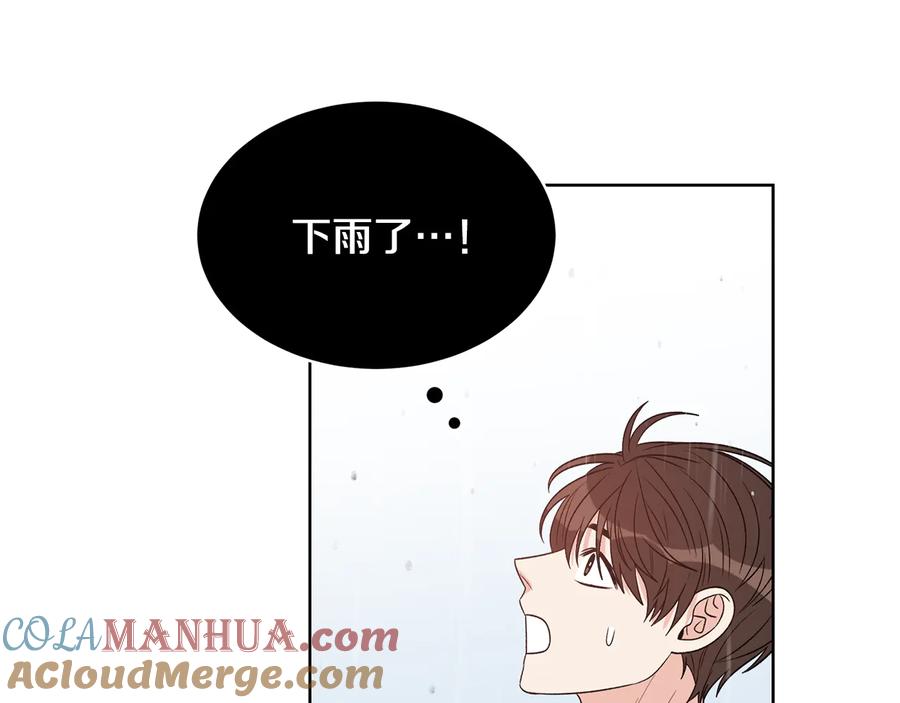 《花花公子与绯闻秘书》第54话 完结篇 第37页