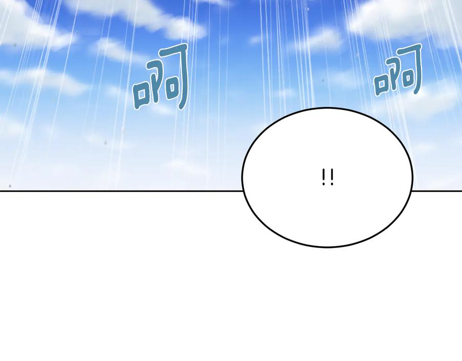《花花公子与绯闻秘书》第54话 完结篇 第36页