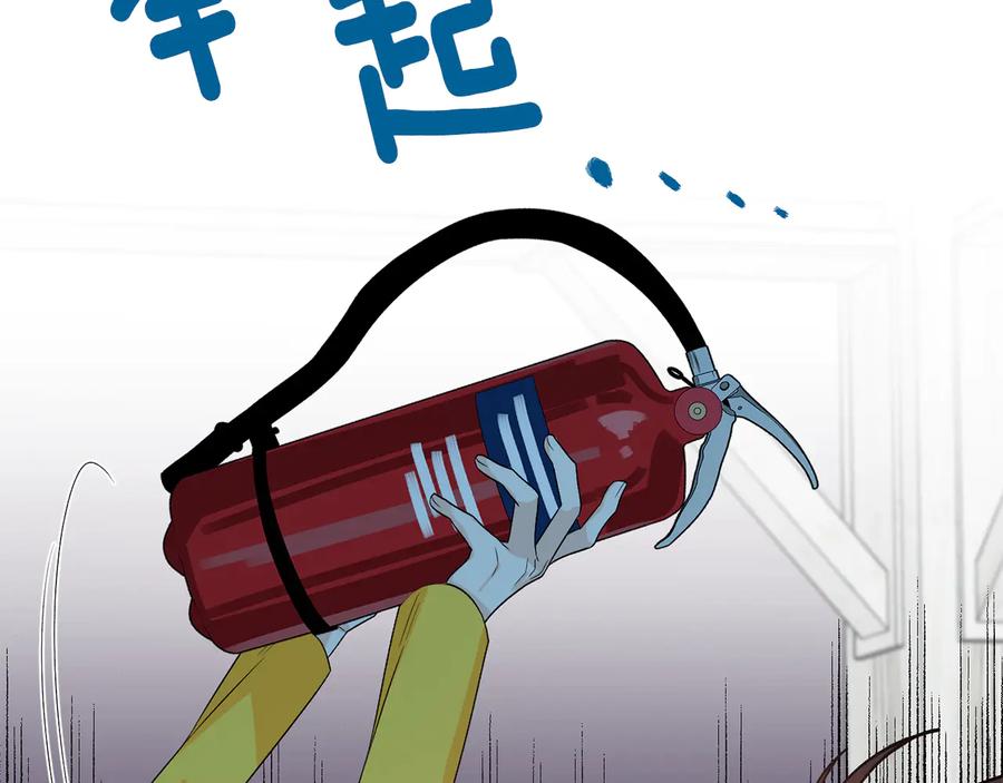 《花花公子与绯闻秘书》第54话 完结篇 第24页
