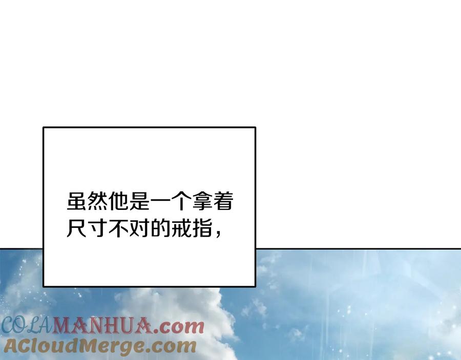 《花花公子与绯闻秘书》第54话 完结篇 第77页