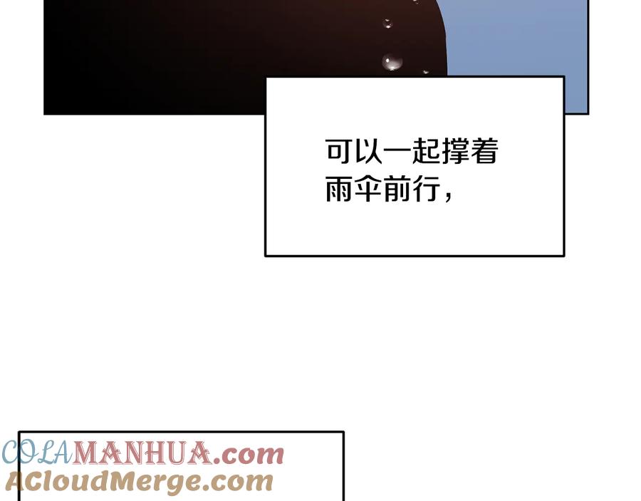 《花花公子与绯闻秘书》第54话 完结篇 第73页