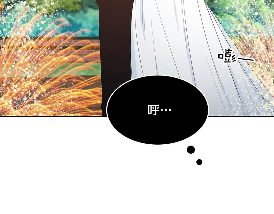 《花花公子与绯闻秘书》第54话 完结篇 第10页