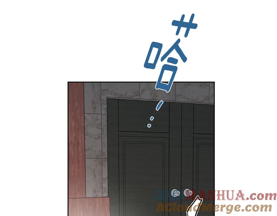 《花花公子与绯闻秘书》第54话 完结篇 第109页