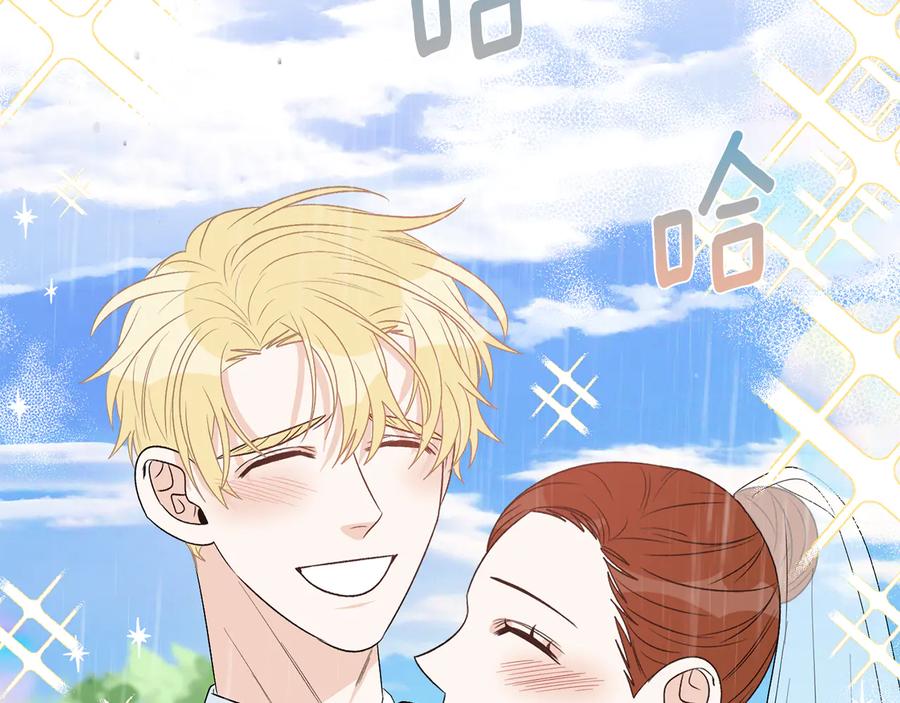 《花花公子与绯闻秘书》第54话 完结篇 第46页