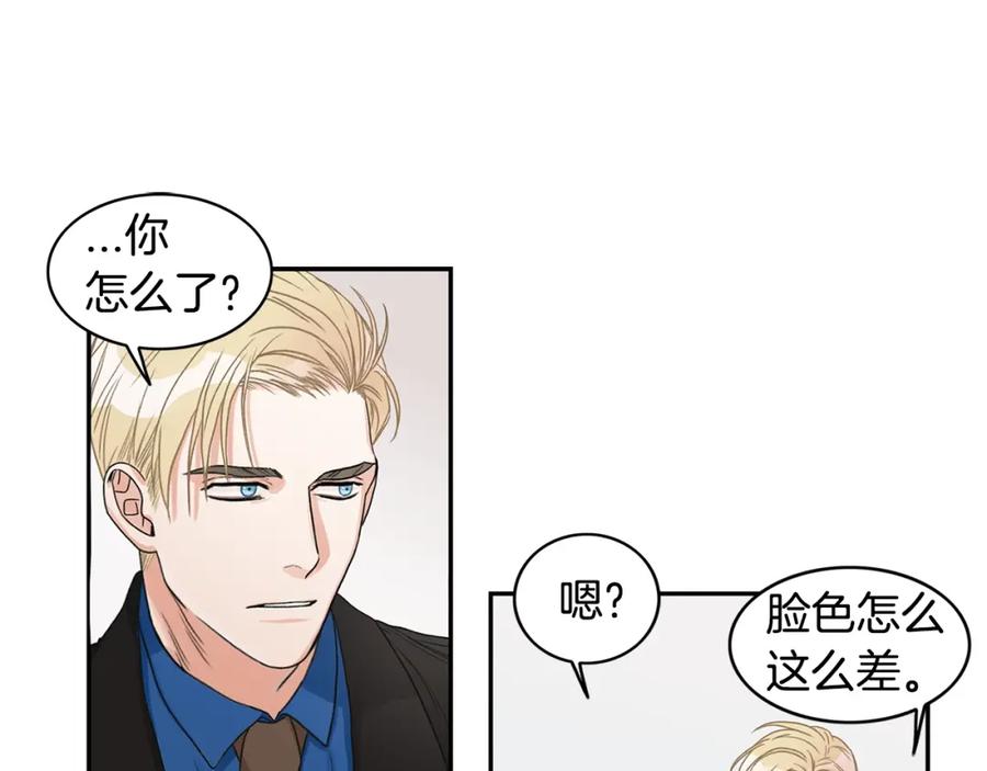 《花花公子与绯闻秘书》第5话 你有事瞒着我？ 第25页