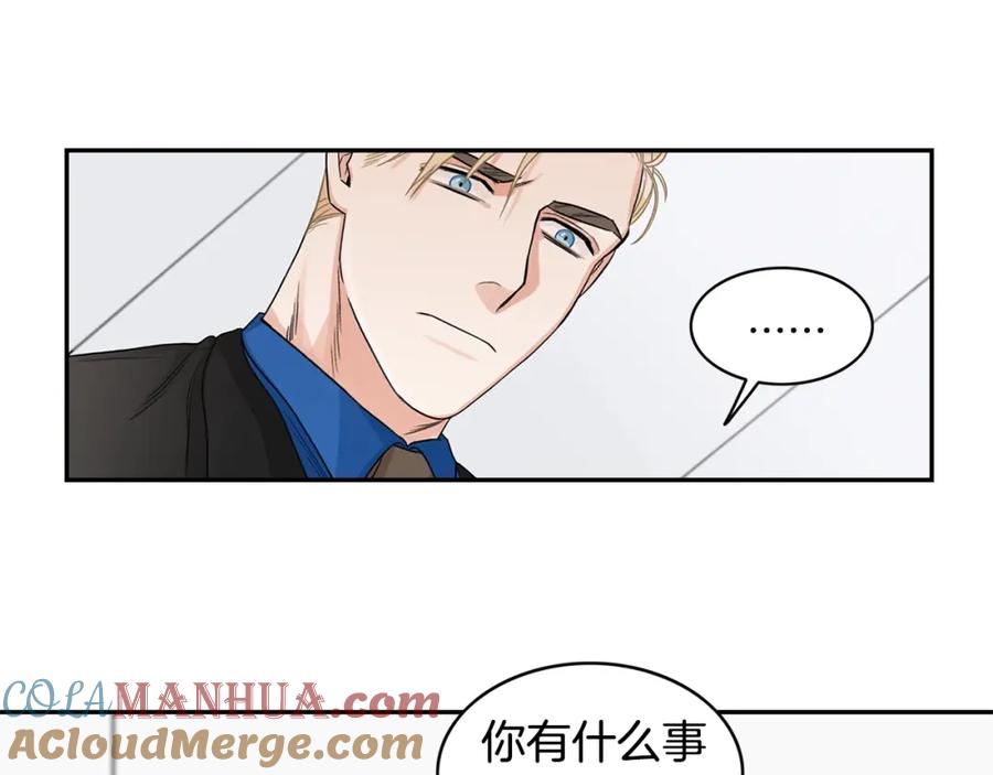 《花花公子与绯闻秘书》第5话 你有事瞒着我？ 第27页