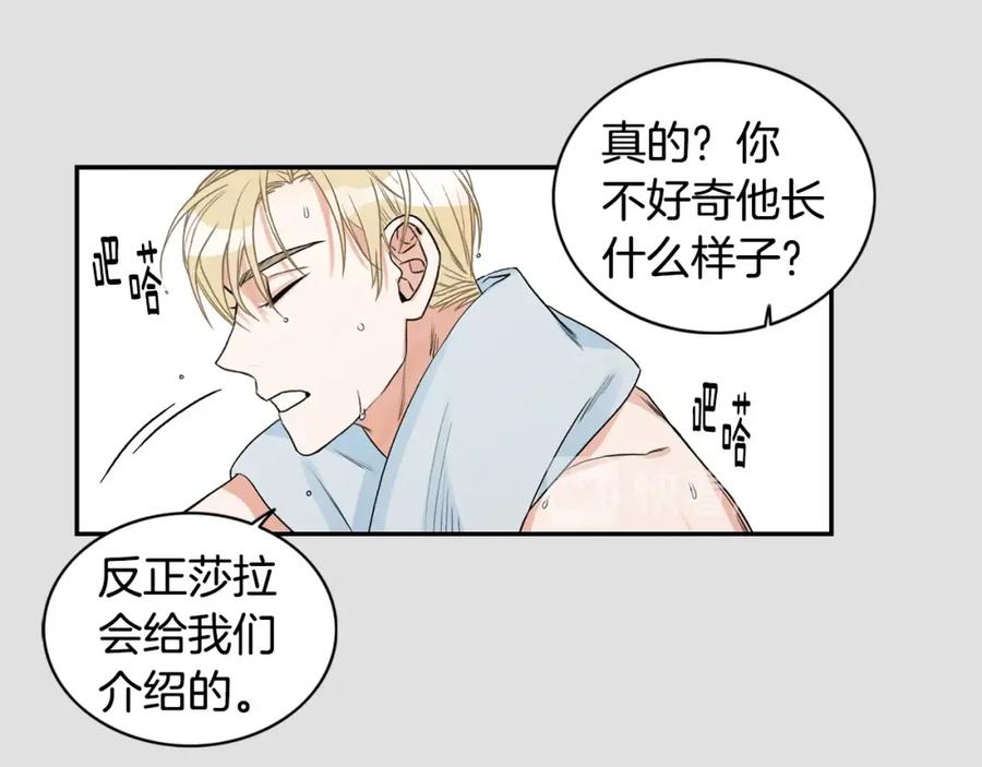 《花花公子与绯闻秘书》第6话 车祸 第68页