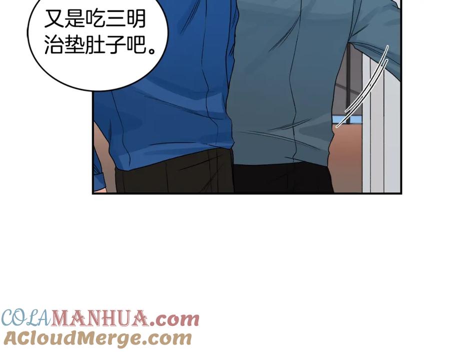 《花花公子与绯闻秘书》第6话 车祸 第49页