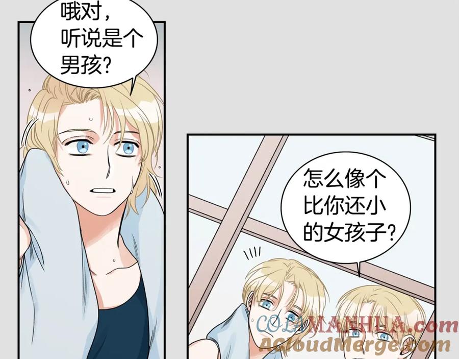 《花花公子与绯闻秘书》第6话 车祸 第61页