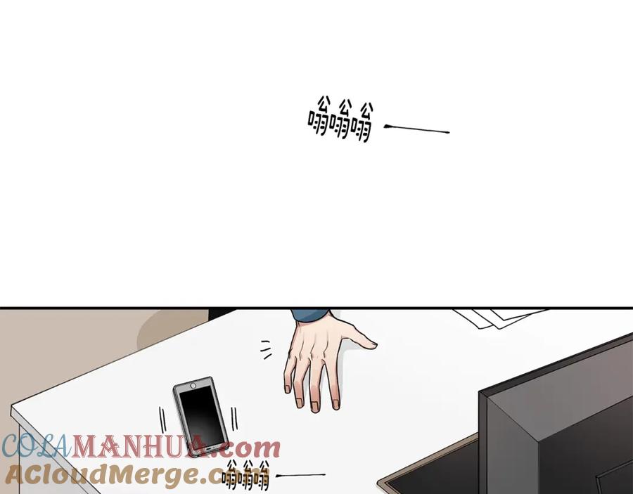 《花花公子与绯闻秘书》第6话 车祸 第5页