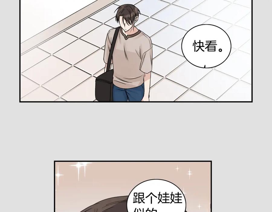 《花花公子与绯闻秘书》第6话 车祸 第63页
