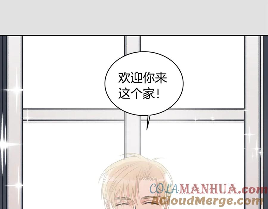 《花花公子与绯闻秘书》第6话 车祸 第97页