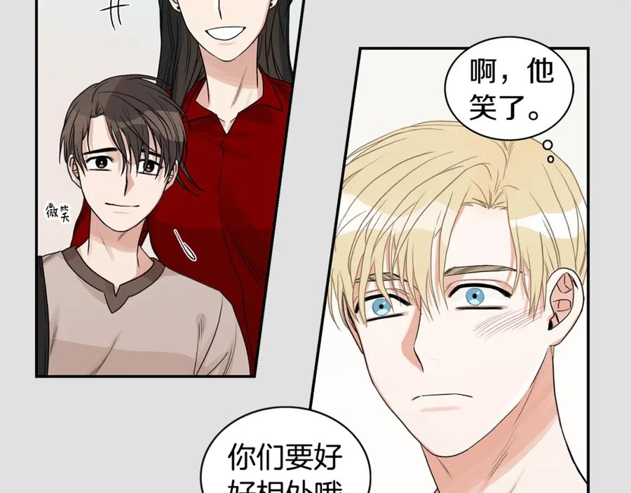 《花花公子与绯闻秘书》第6话 车祸 第72页