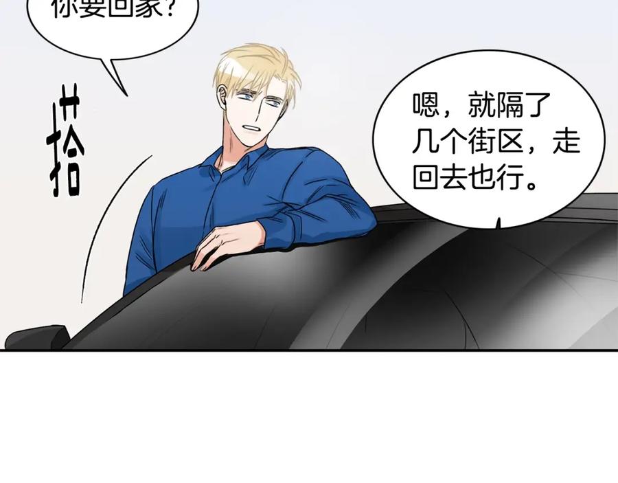 《花花公子与绯闻秘书》第7话 偷拍 第34页