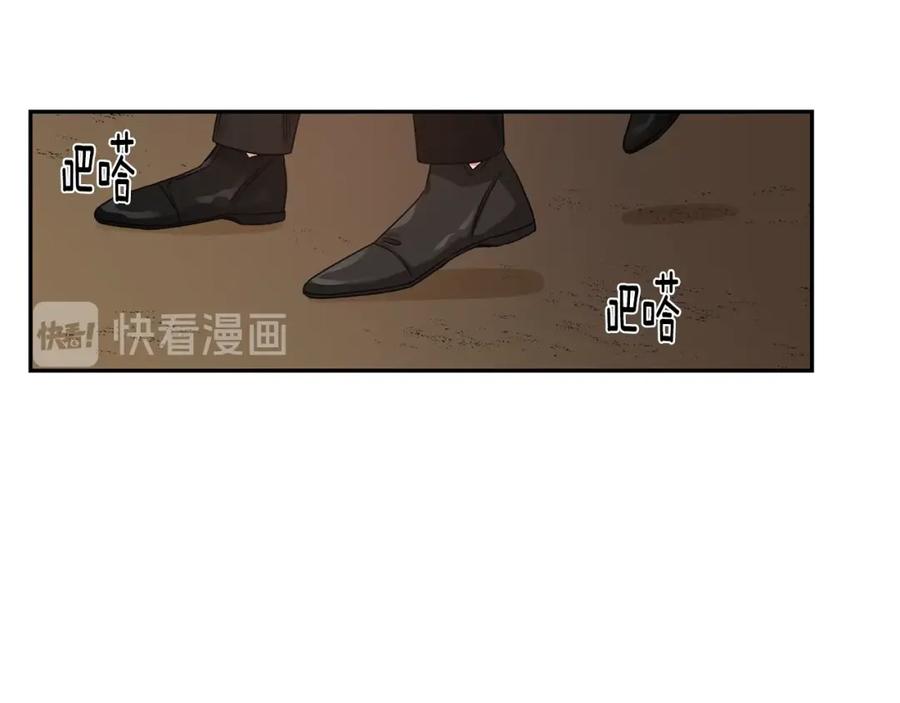 《花花公子与绯闻秘书》第7话 偷拍 第83页