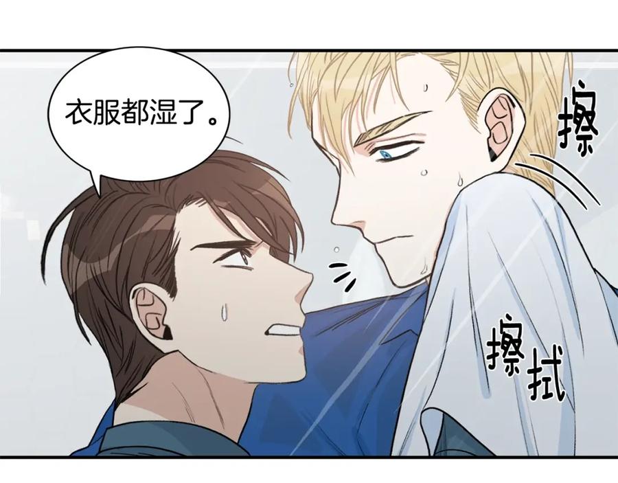 《花花公子与绯闻秘书》第7话 偷拍 第99页