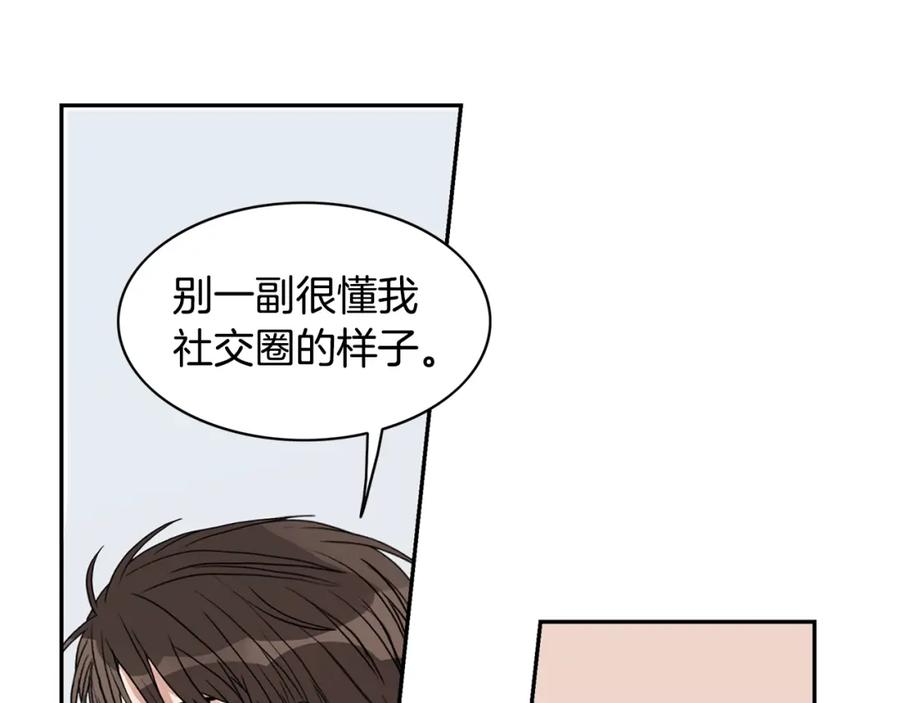 《花花公子与绯闻秘书》第7话 偷拍 第59页