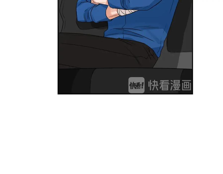 《花花公子与绯闻秘书》第7话 偷拍 第58页