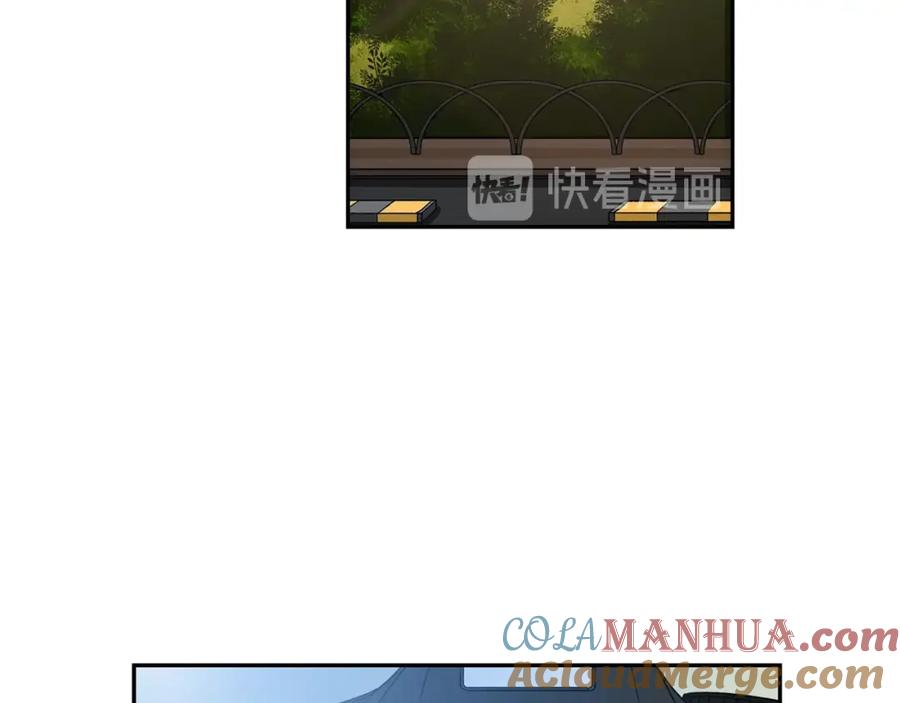 《花花公子与绯闻秘书》第7话 偷拍 第93页