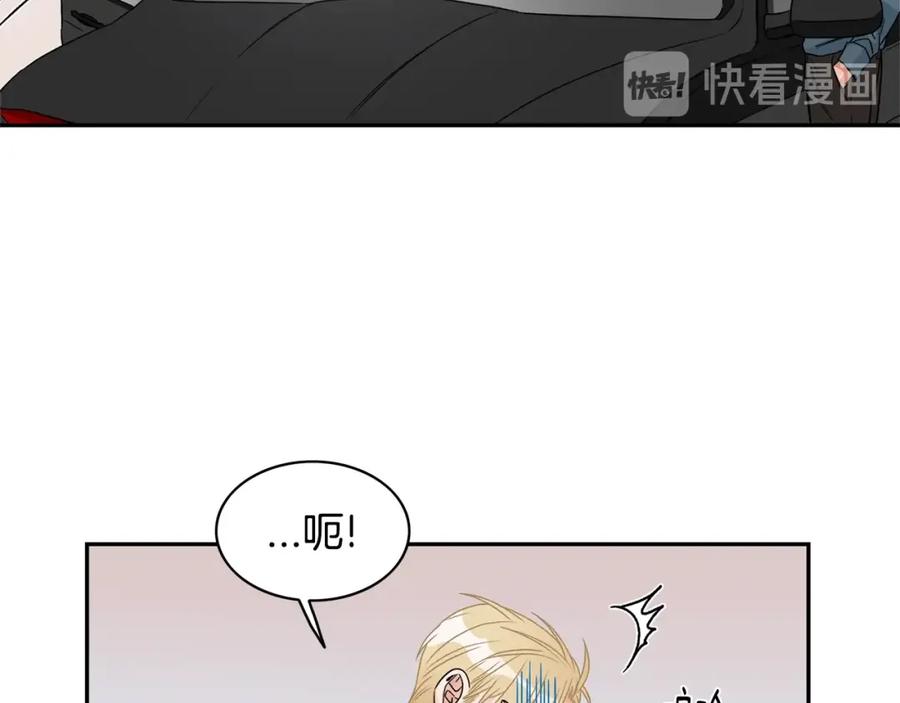 《花花公子与绯闻秘书》第7话 偷拍 第76页
