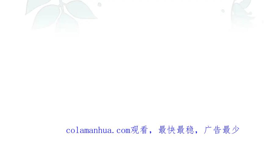 《花花公子与绯闻秘书》第7话 偷拍 第107页