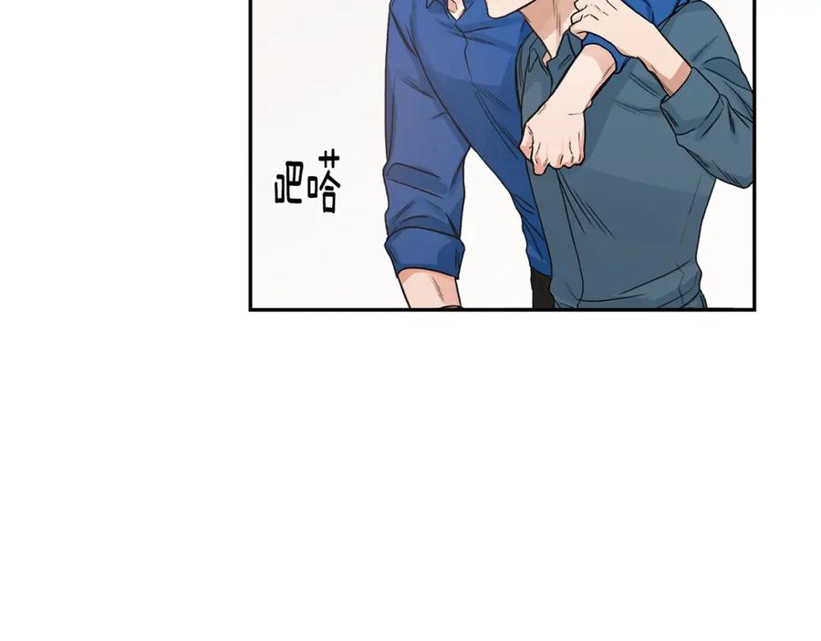 《花花公子与绯闻秘书》第7话 偷拍 第82页