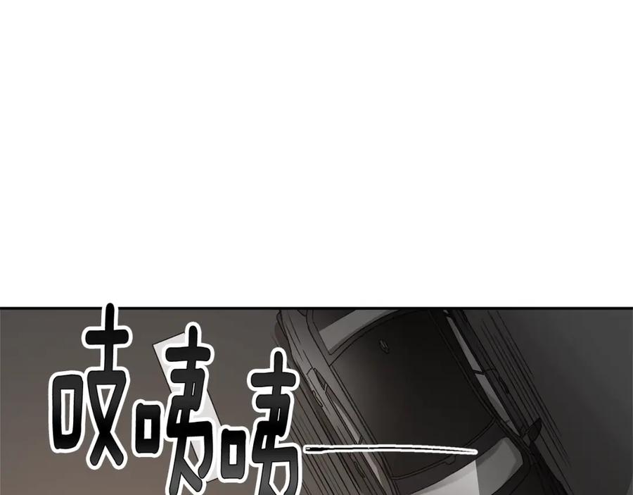 《花花公子与绯闻秘书》第7话 偷拍 第43页