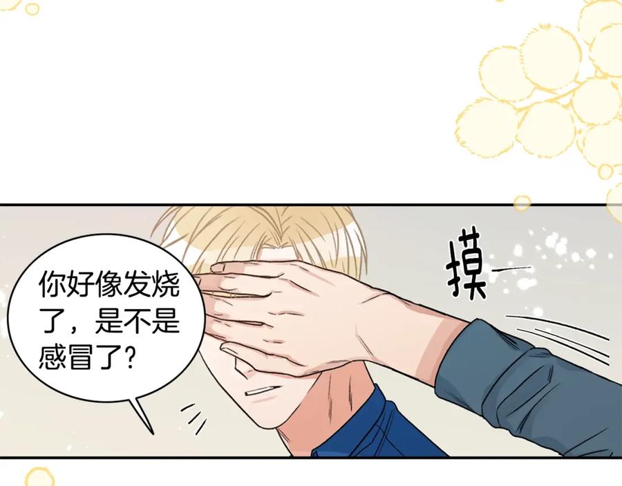 《花花公子与绯闻秘书》第7话 偷拍 第86页